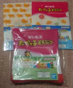 一番くじ　たべっ子どうぶつ