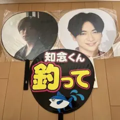 知念侑李Yuri Chinen うちわセット☆