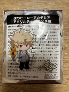 僕のヒーローアカデミア　GIGO コラボ　アクリルチャーム　爆豪勝己　ヒロアカ