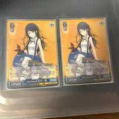 2026年最新】leo/need ヴァイスの人気アイテム - メルカリ