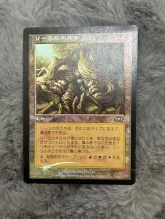 カテラン組合の首領 foil MTG - メルカリ