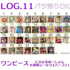 ははちゃん様専用