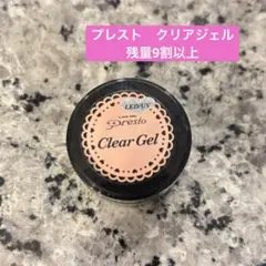 プレスト　クリアジェル　ネイル　8gのサムネイル