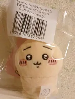ちいかわ　ちいかわだらけくじE賞　全身ぬいぐるみバッジ【入れ替わっちゃった】のサムネイル
