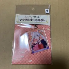 月見ヤチヨ】超かぐや姫！ ミニCD型キーホルダー アクキー 正規品 完売