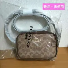 COACH★ショルダーバッグ★新品・未使用・送料込