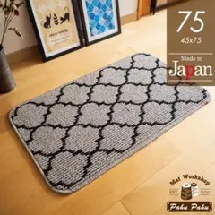 まみむめも様 リクエスト 2点 まとめ商品