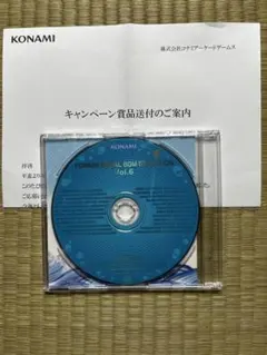 2026年最新】konami medal bgm selection vol. 6の人気アイテム - メルカリ