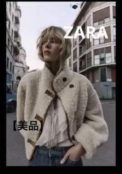 【美品】ZARA リバーシブルダブルフェイスジャケット　Ｓサイズ