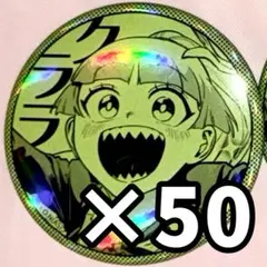 2025年最新】魔フィア クララの人気アイテム - メルカリ