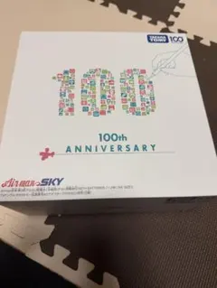 2026年最新】タカラトミー 100周年 airmanの人気アイテム - メルカリ
