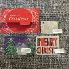 スタバ カード クリスマス 2015〜ホリデー スターバックス ミニ含 3枚