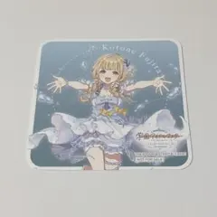 ラブライブ 南ことり コースター gigo コラボカフェ アリス - メルカリ