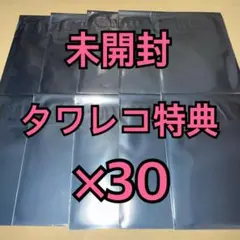 クラにか ビジュアルマット 未開封3枚セットROUND1 ラウンドワン