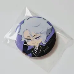 ツイステ　缶バッチ　アズール