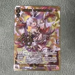 2026年最新】ウィクロス タマヨリヒメの人気アイテム - メルカリ