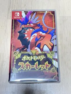 ポケットモンスター スカーレット