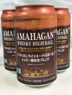 AMAHAGAN ウイスキーハイボール シェリー樽原酒ブレンド 3缶①のサムネイル