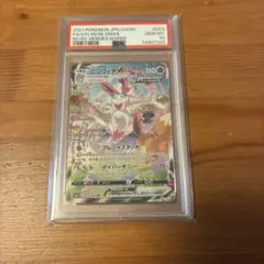 2026年最新】ニンフィアv sa psa10の人気アイテム - メルカリ