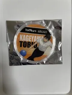 ハイキュー ラウンドワンコラボ コースター 影山飛雄
