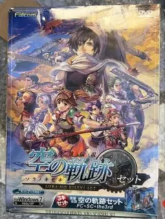 2025年最新】軌跡シリーズの人気アイテム - メルカリ