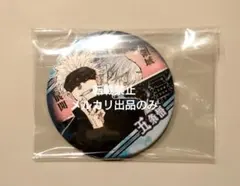 呪術廻戦 コレクション缶バッジ 渋谷事変 五条悟