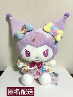 サンリオキャラクターズ マシュマロミルキーウェイドールBIGタイプ2 クロミのサムネイル