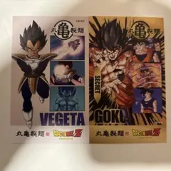 ドラゴンボールZ 丸亀製麺　うどん札　シークレット、ベジータ　2枚セット