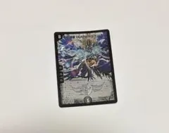 2026年最新】超神星DEATHドラゲリオンの人気アイテム - メルカリ