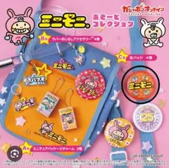 ミニモニ。25th あそーとコレクション 缶バッジ