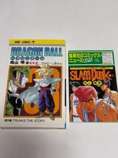 美品】ドラゴンボール 27巻 初版 コミックスニュース vol.119付き