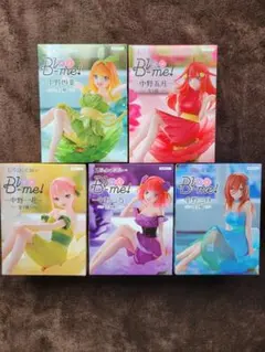 五等分の花嫁　Bloo-me! コンプリート