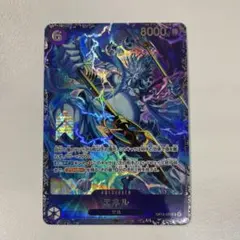 ワンピースカード エネル フラッグシップ プロモ パラレル - メルカリ