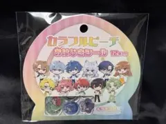 カラフルピーチ おはじきシール 12個入り