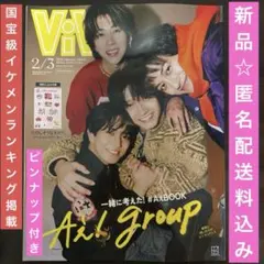 Item thumbnail for item 6505d6f4-07b3-4171-bbe4-65248fd0aae6