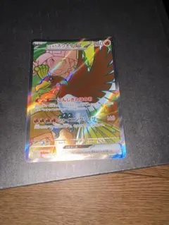 Item thumbnail for item e4a0263d-ccc2-448e-bd6b-f52f218cbda5