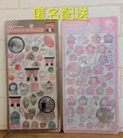 ボンボンドロップシール　和柄　古都めぐり　桜/紋様　匿名配送