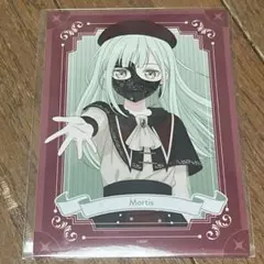 Ave Mujicaモーティス 若葉睦 - メルカリ