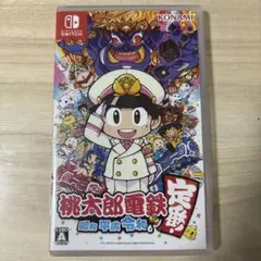 2026年最新】スイッチ桃鉄の人気アイテム - メルカリ