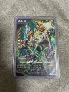 仮面ライダー ゲームカード