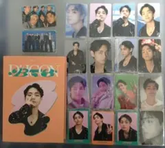 BTS DICON D'FESTA MINI EDITION バインダー　トレカ