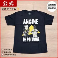 Angine de Poitrine 公式Tシャツ ホワイト M - メルカリ