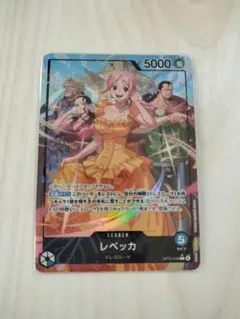 レベッカ　リーダーパラレル　ワンピースカードL 15-009