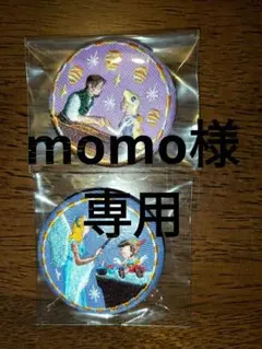 momo様専用ディズニー刺繍缶バッチ 3個セット