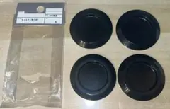 （新品未使用）キャスター用受け皿4個　カインズのサムネイル
