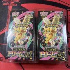 K*O様 ポケモンカードゲーム MEGAドリームex 2BOX