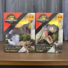ジュラシックワールド／復活の大地 ACT/CUTプレミアム 2種セット