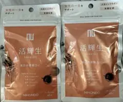 日本堂nu活輝生60粒入30日分×2袋