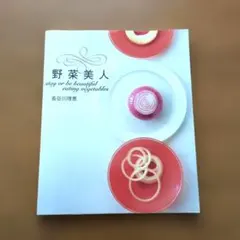 Item thumbnail for item a09c336d-2349-42fc-99d3-0174d3b06983