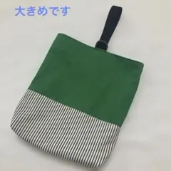 (大きめ)上履き入れ　上靴入れ[433]